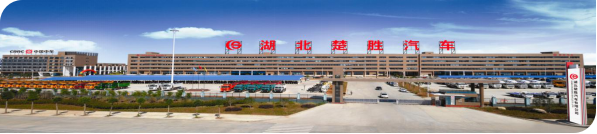 創(chuàng)新環(huán)衛(wèi)、突破消防，楚勝汽車(chē)X領(lǐng)域中標(biāo)訂單產(chǎn)值1.05億！
