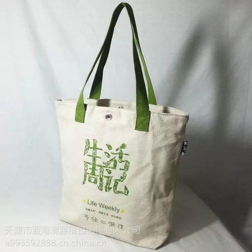 【天津北京产品宣传帆布礼品手提袋定制厂 环保帆布袋定做 帆布购物袋